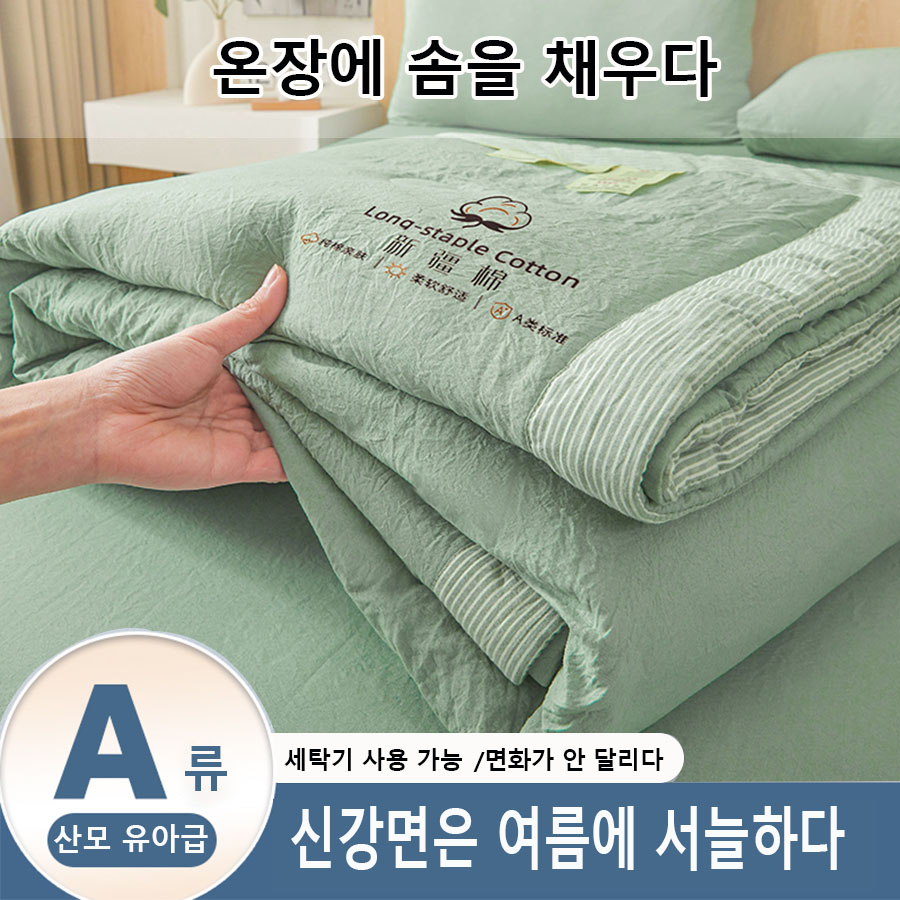 Bed Sheet Microfiber - Trapunta estiva in microfibra, trapunta leggera