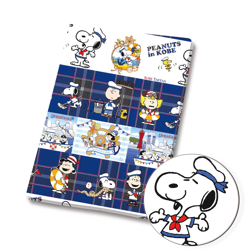 Tessuto Snoopy TAKARA TOMY 140 - Home Textiles Curtains recensione e prezzo